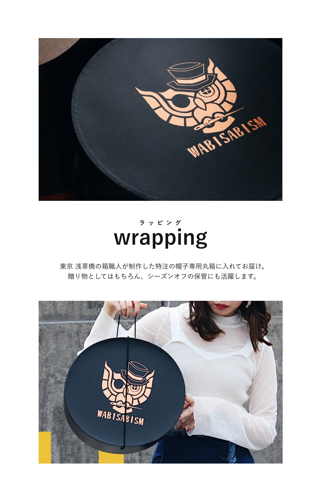 TEARDROP HAT