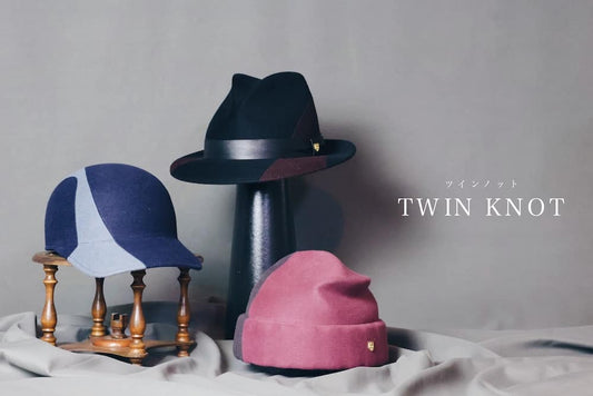 立体裁断が生む、ひと繋ぎの曲線美。新作〈TWIN KNOT〉