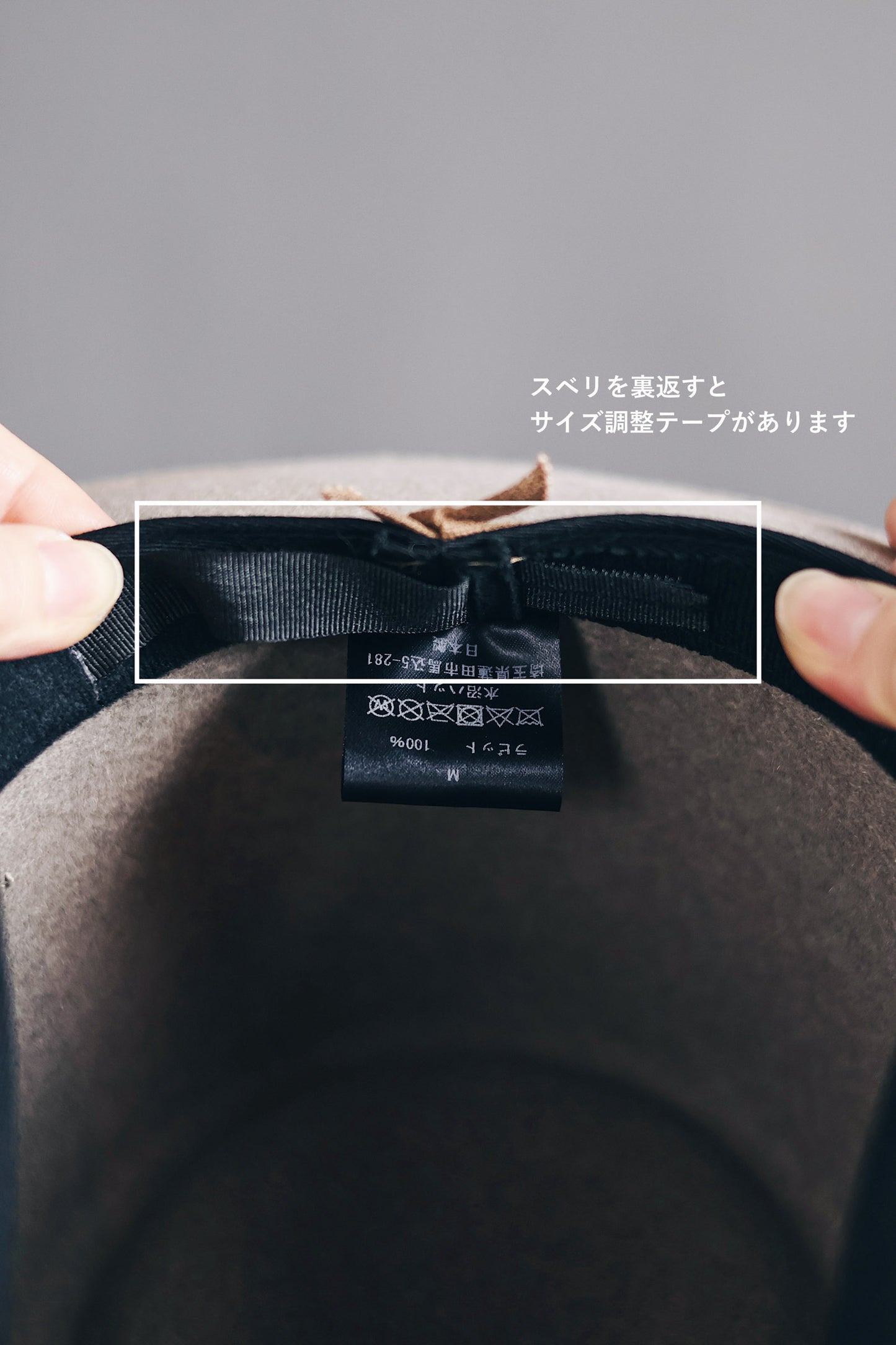 SKULL WATCH CAP FORM