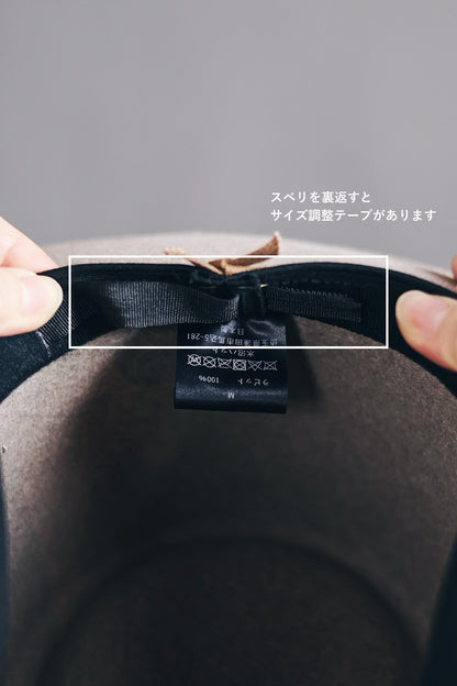 SKULL WATCH CAP FORM