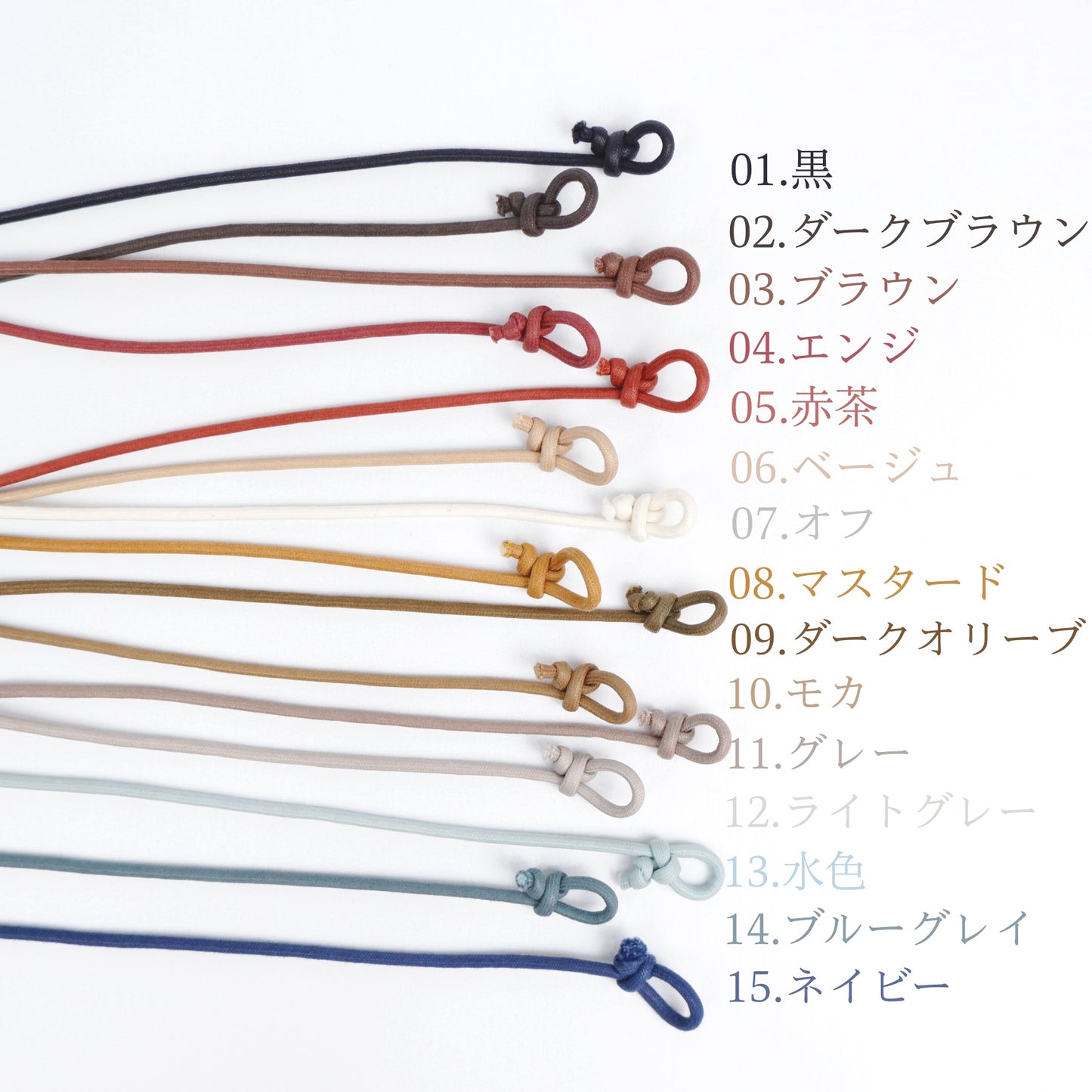 【Option】ワックスコード単品（COLON HAT専用／全29色）