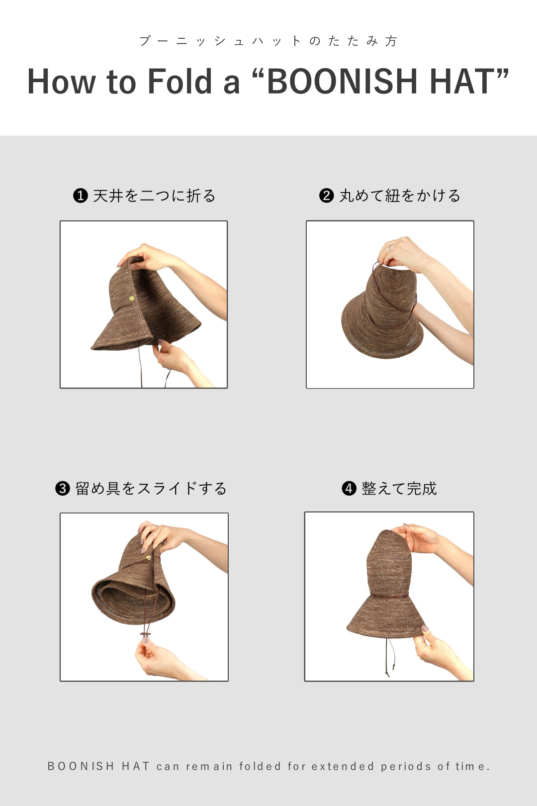 BOONISH HAT long brim